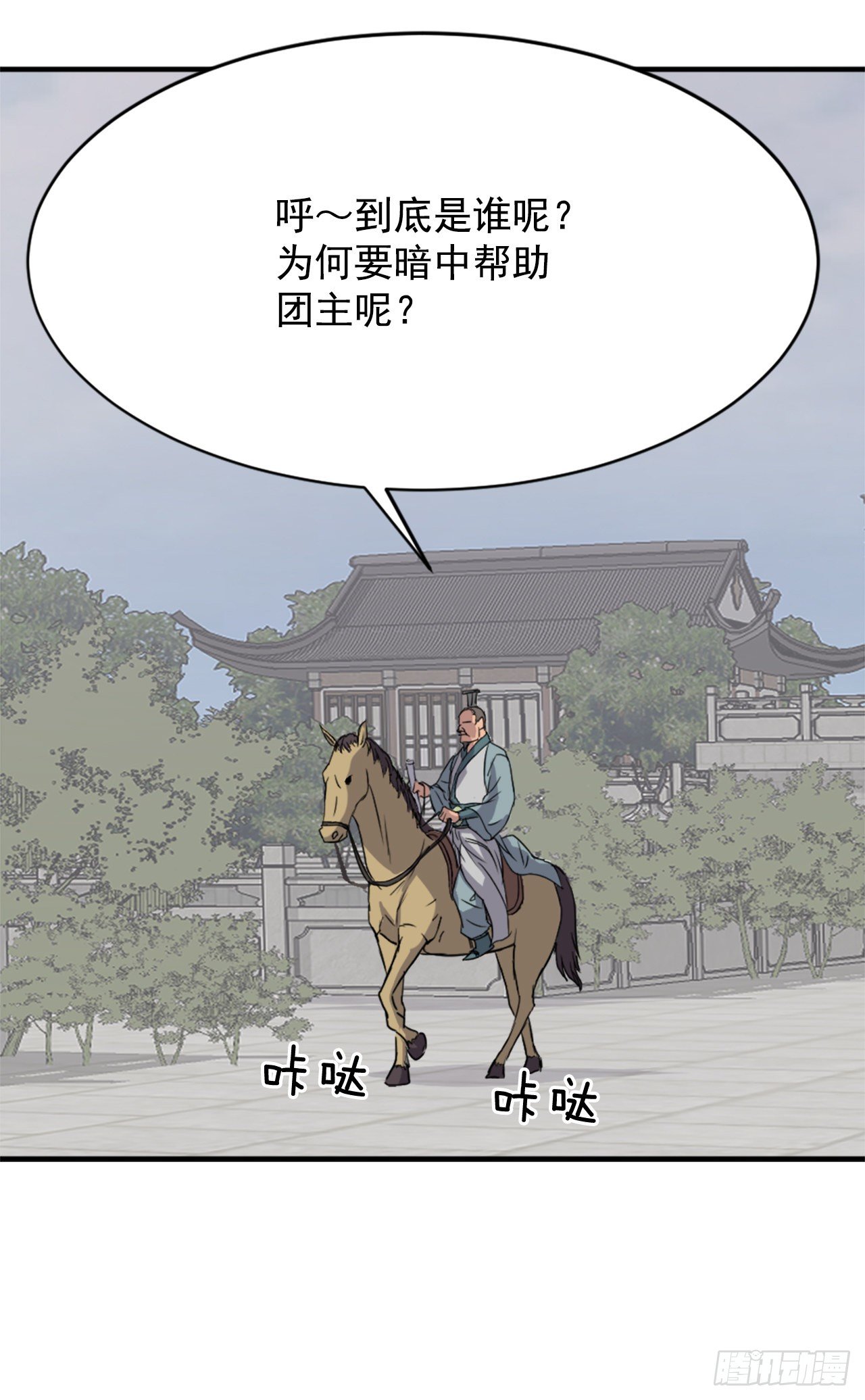 93.原谅这个不足的父亲吧50