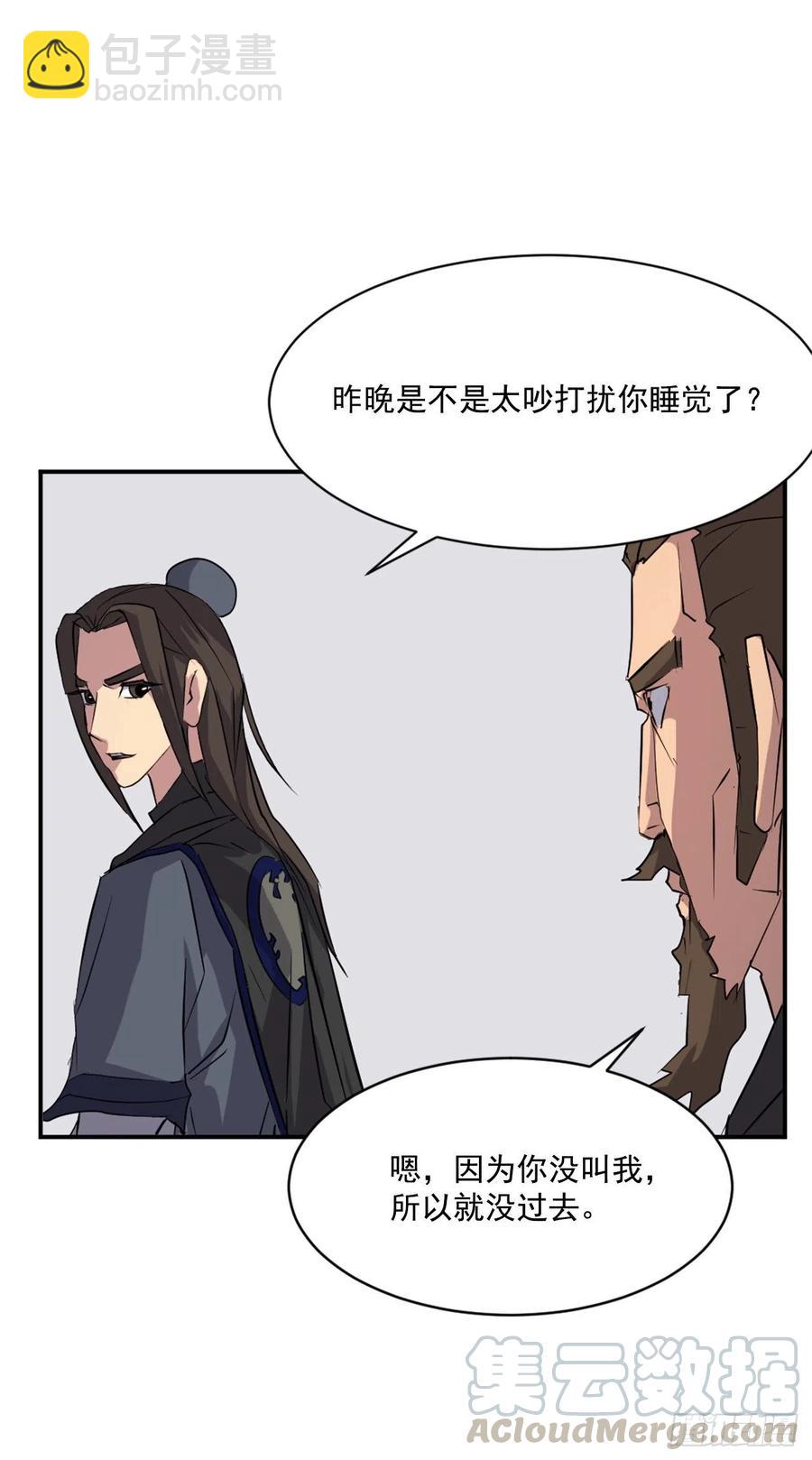 48.把酒言欢48