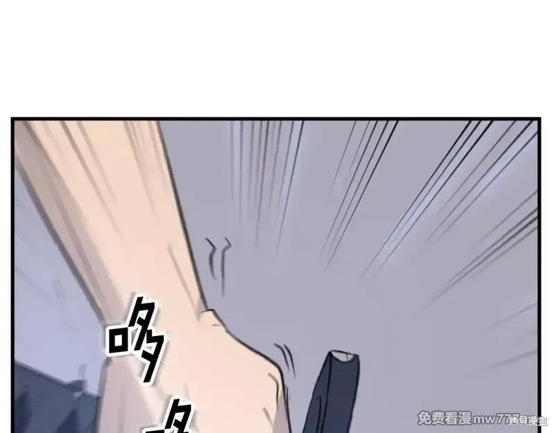 第151话242