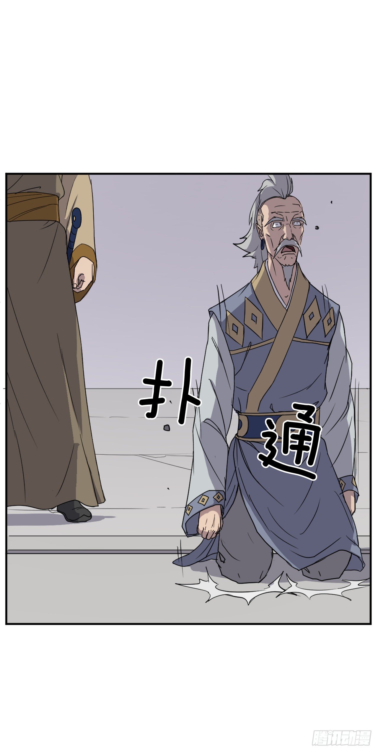 89.请将玄黄门给我！9