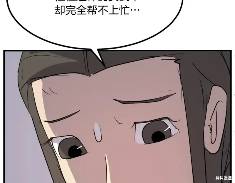第143话149