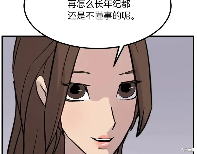 第129话38
