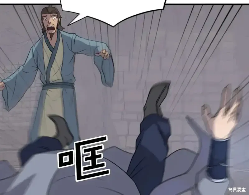 第136话41
