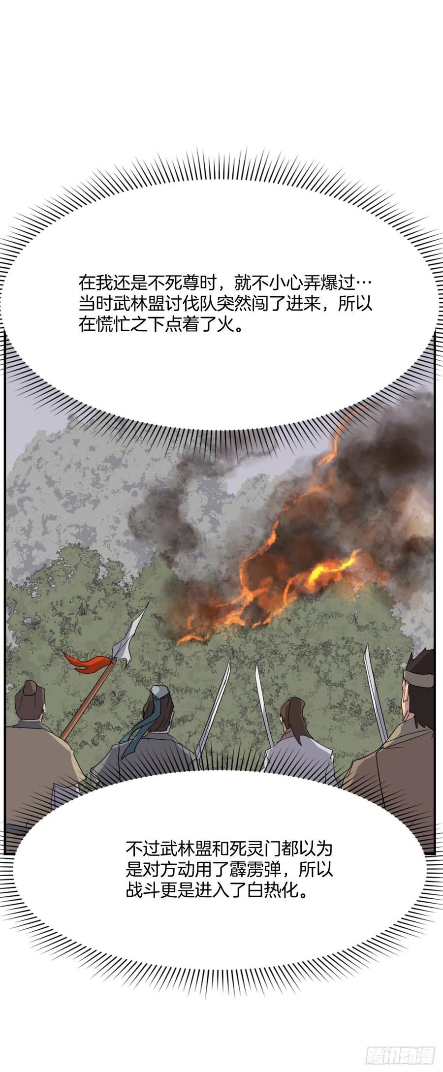 42.九风31