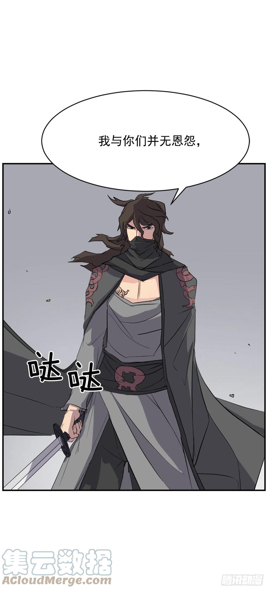 72.夹攻39