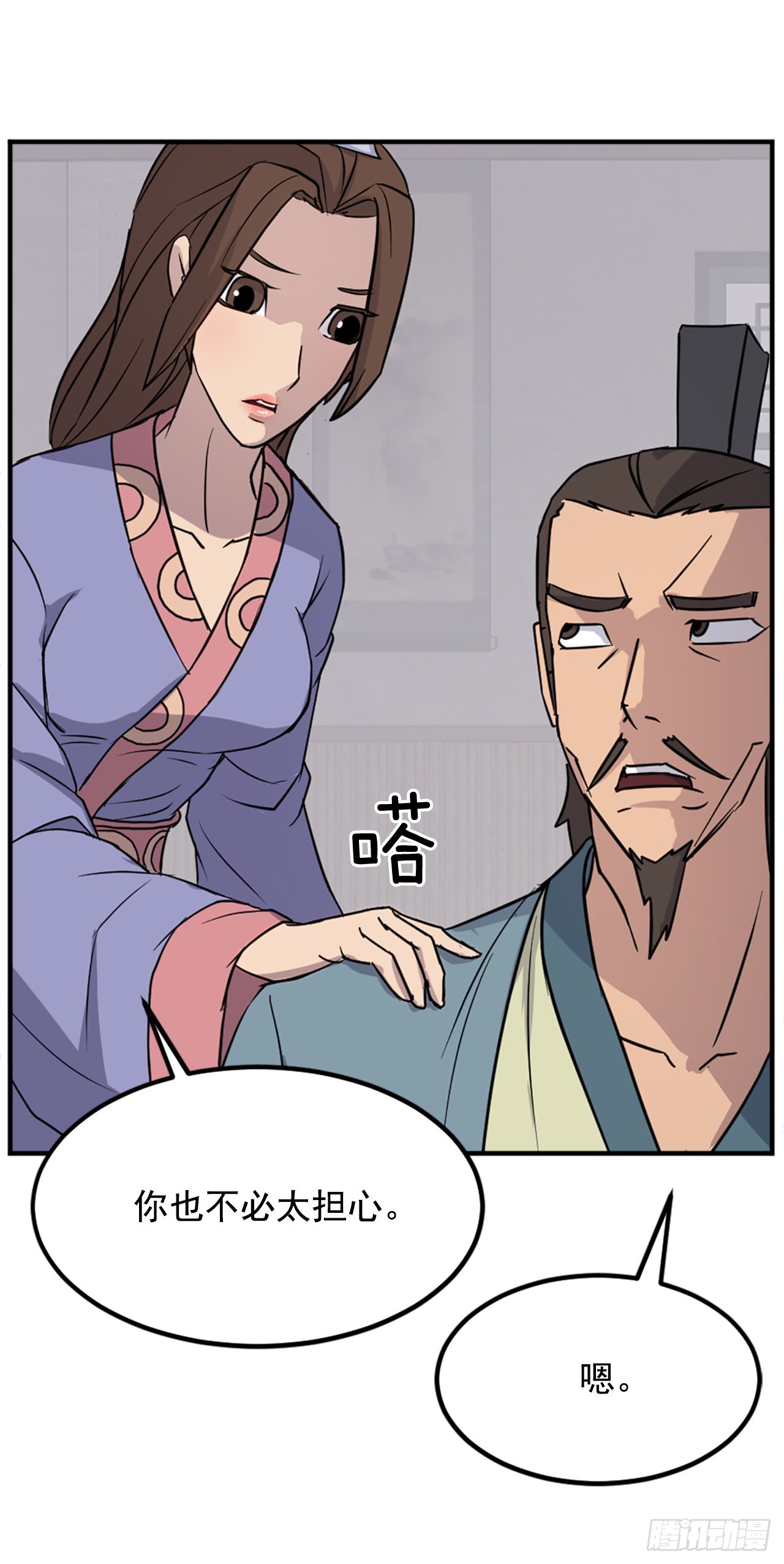 117.-辨认真伪48