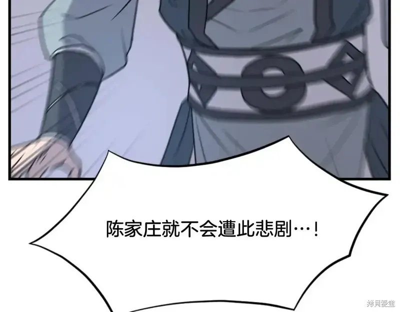 第149话78
