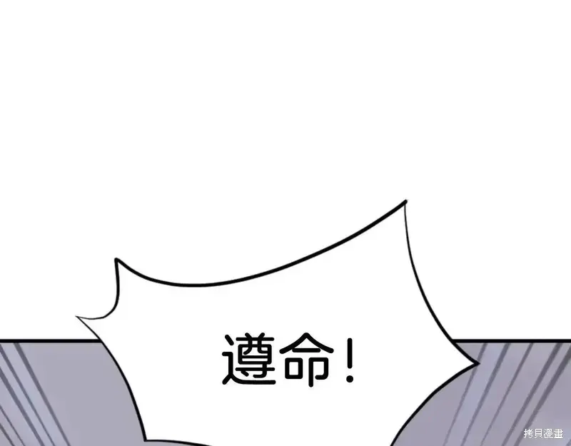 第149话106