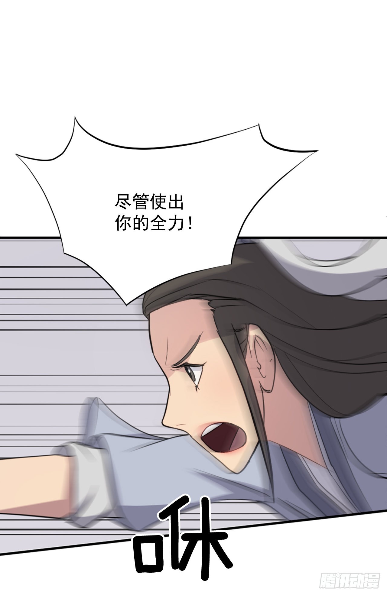 102.比武54