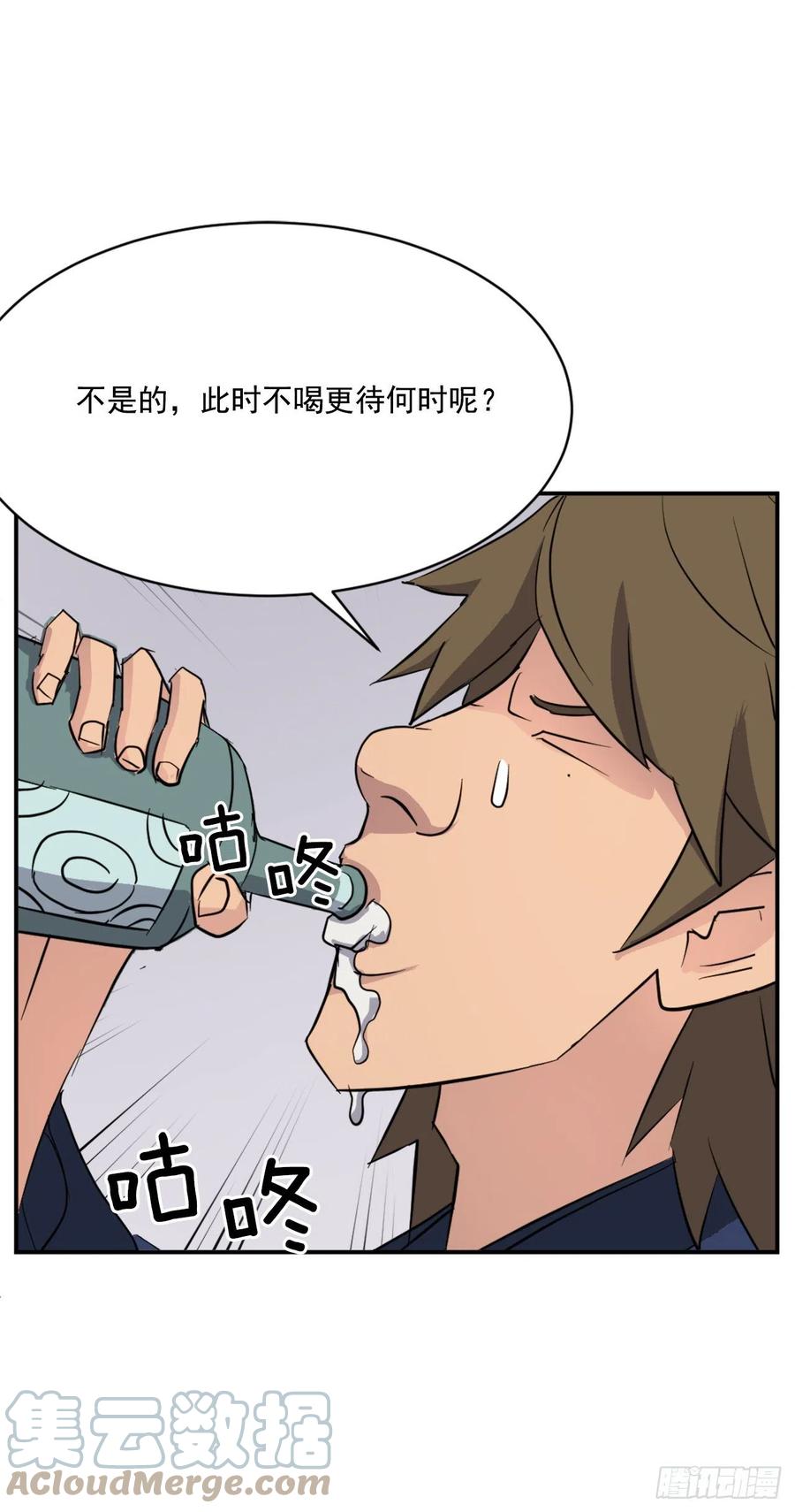 66.人生如茶63