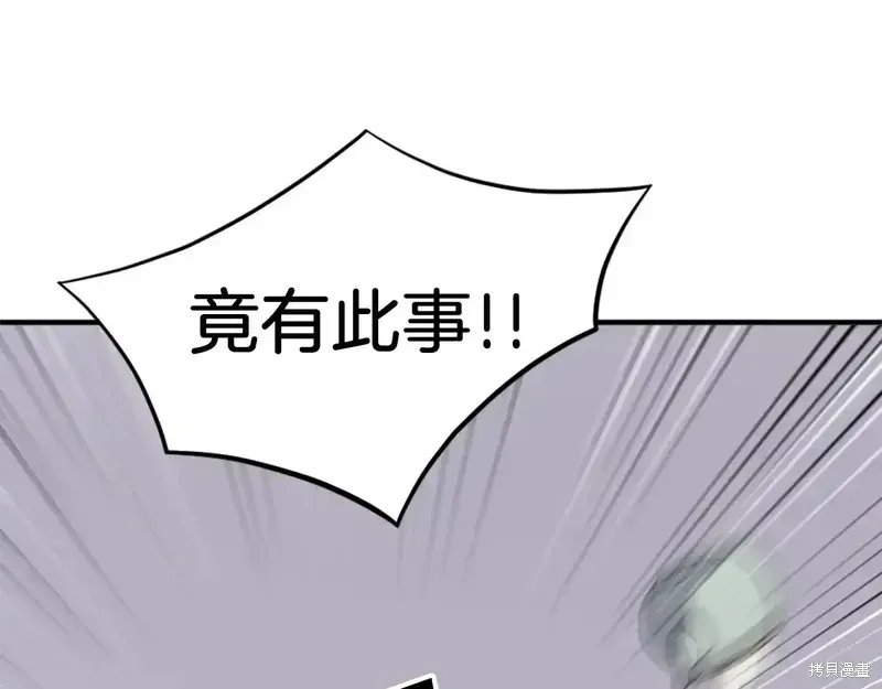 第130话78