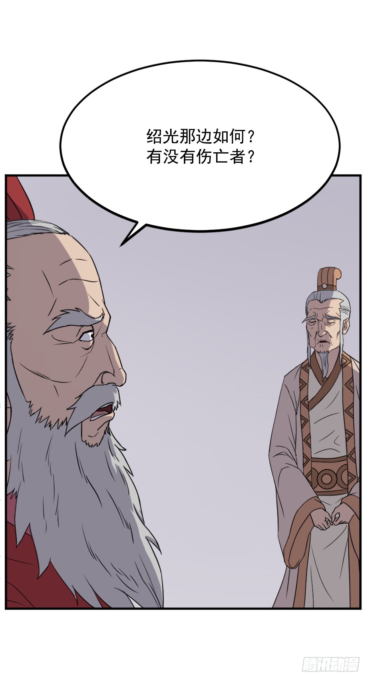 108.北暗？17