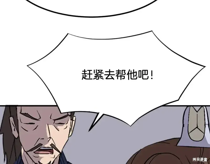 第147话127