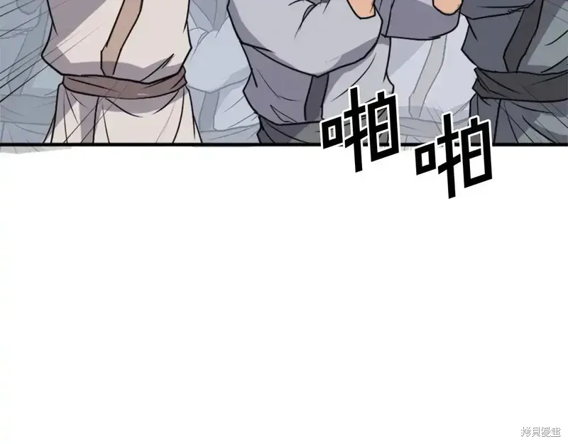 第131话69