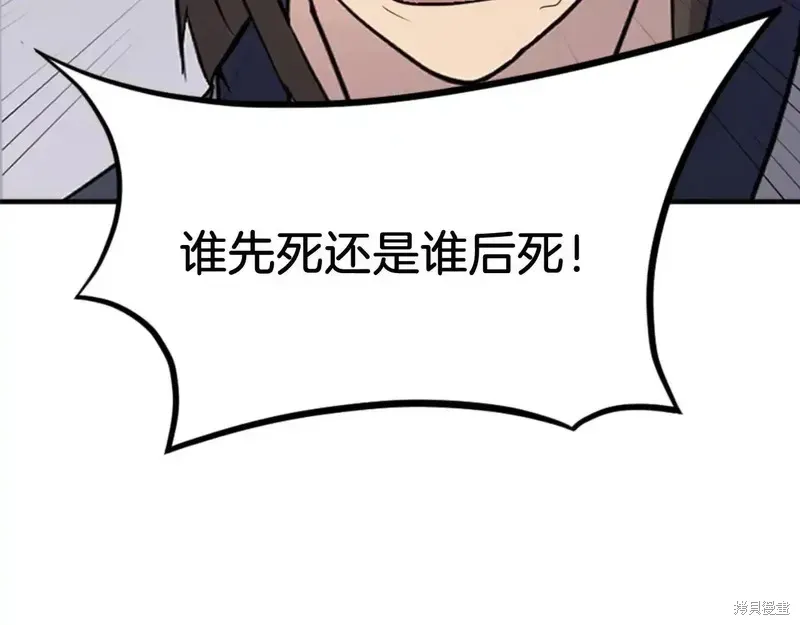 第148话156