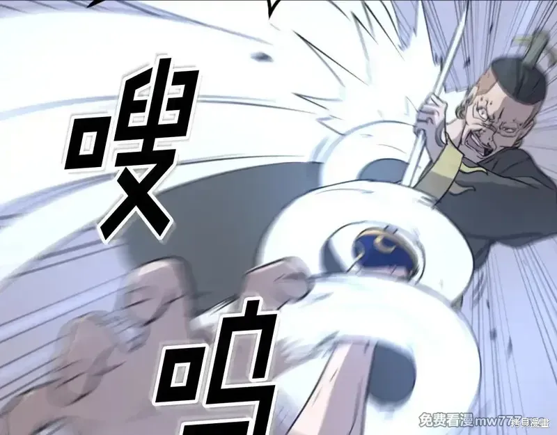第150话9