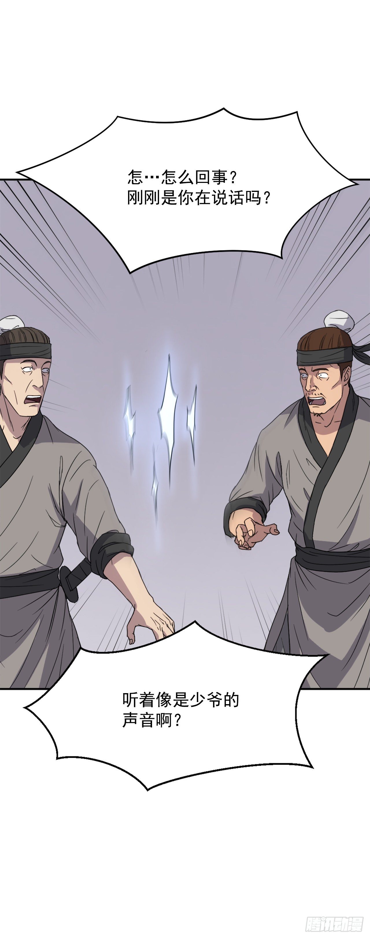 90.救出人质26