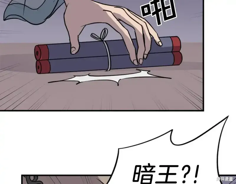 第142话171