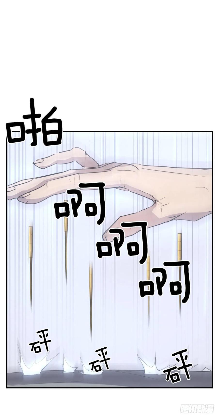 63.重获自由26