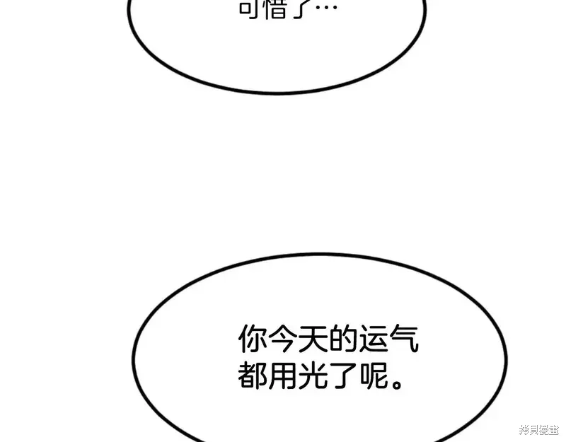 第146话148