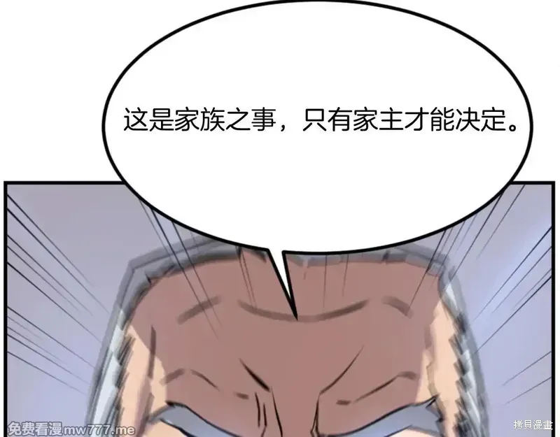 第151话237