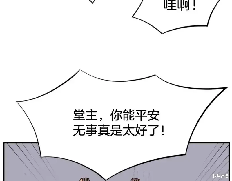 第144话101