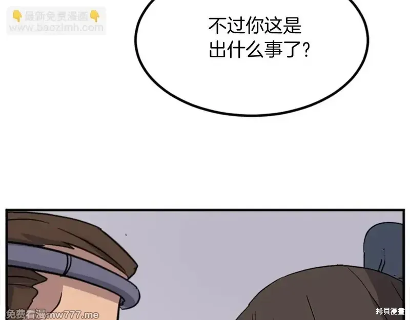 第157话111