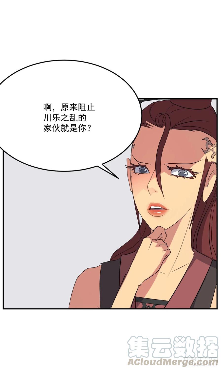 38.胜负已分4