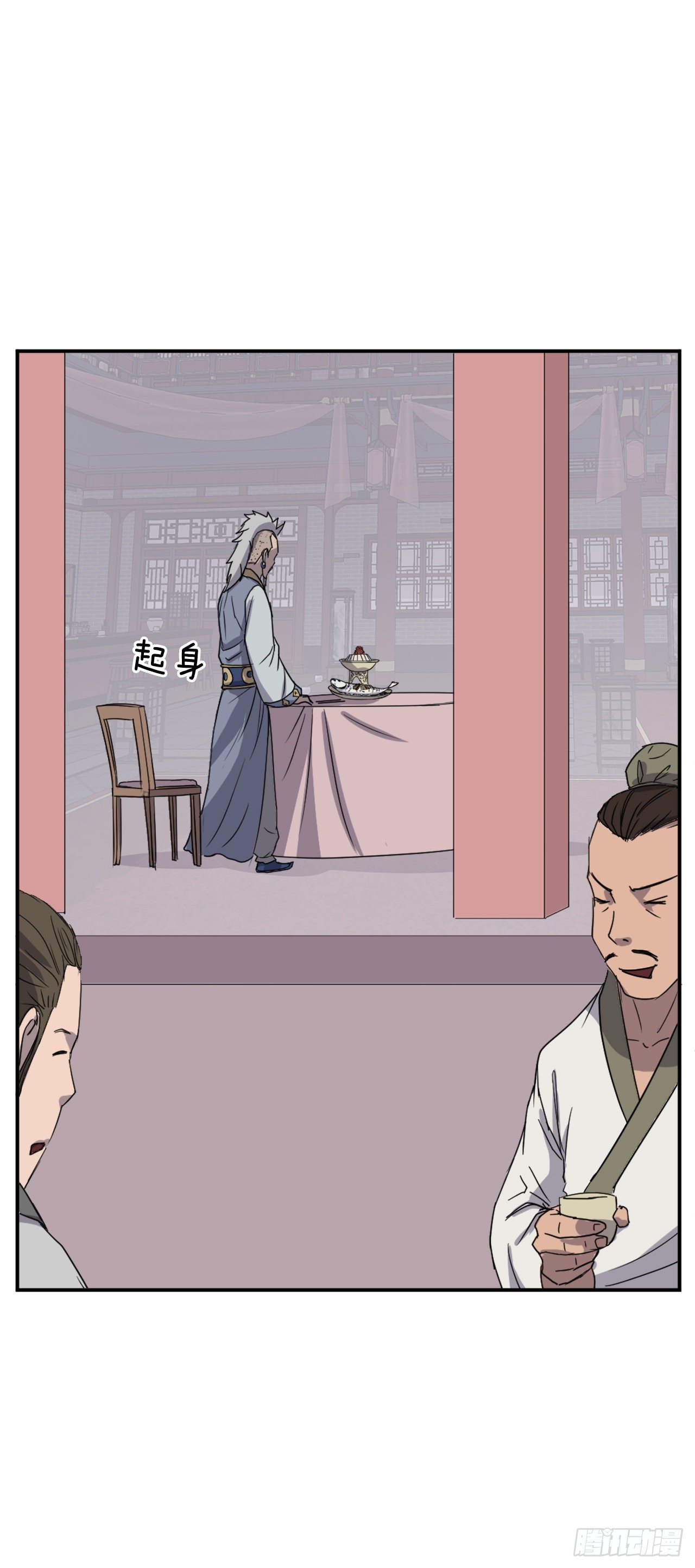 88.铁翁老人家37