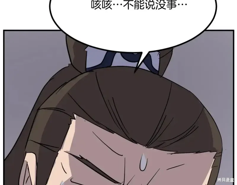 第136话31