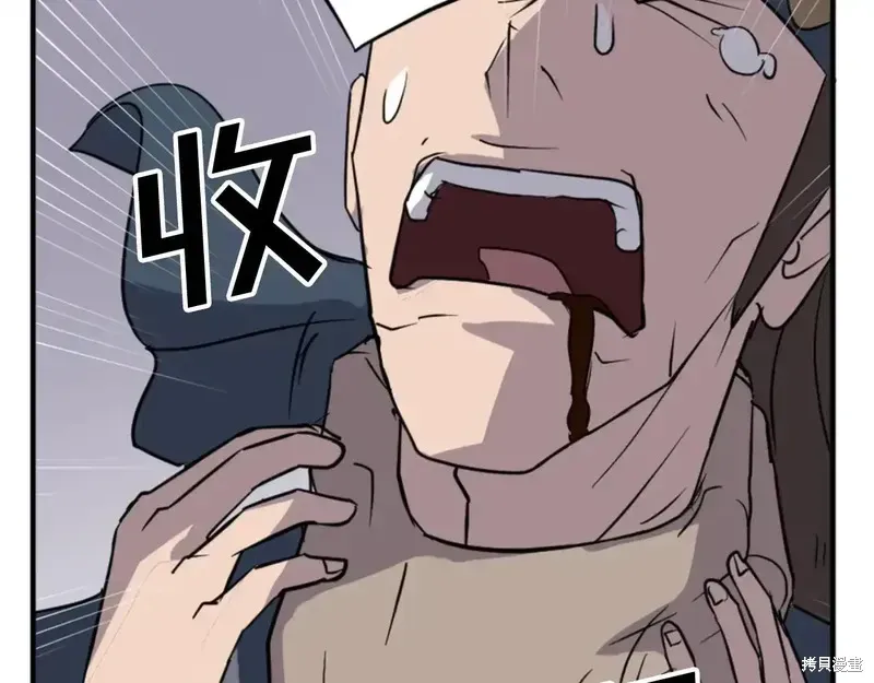 第137话10