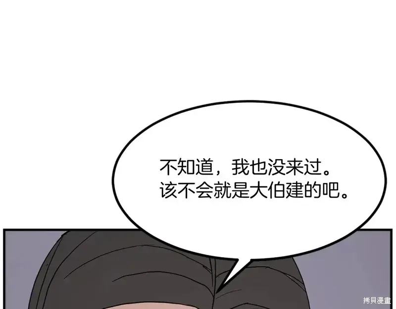 第135话89
