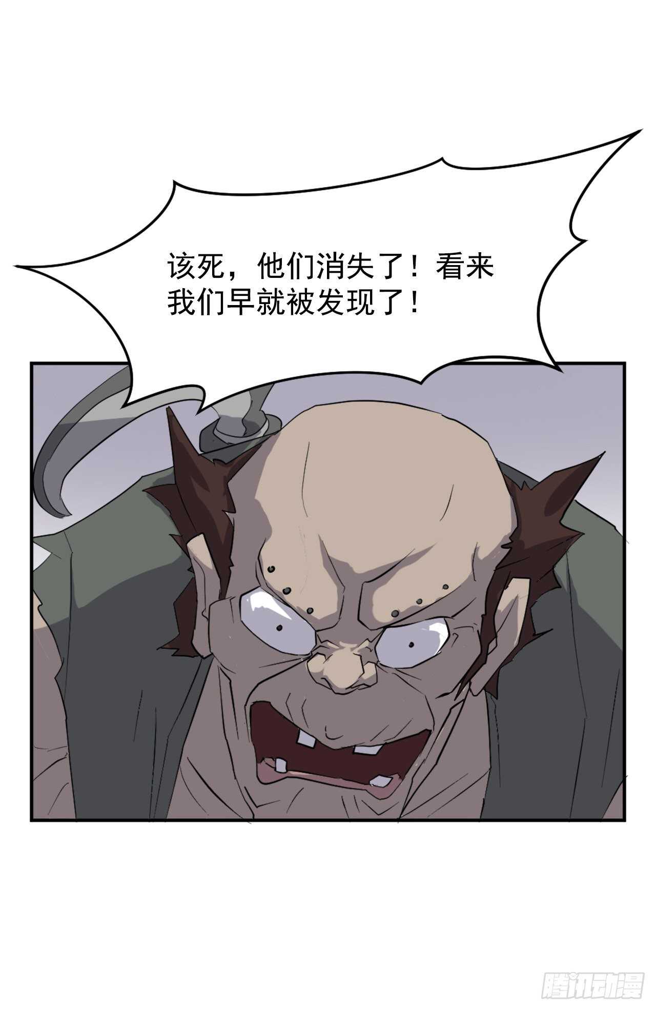 23.灵丹妙药18