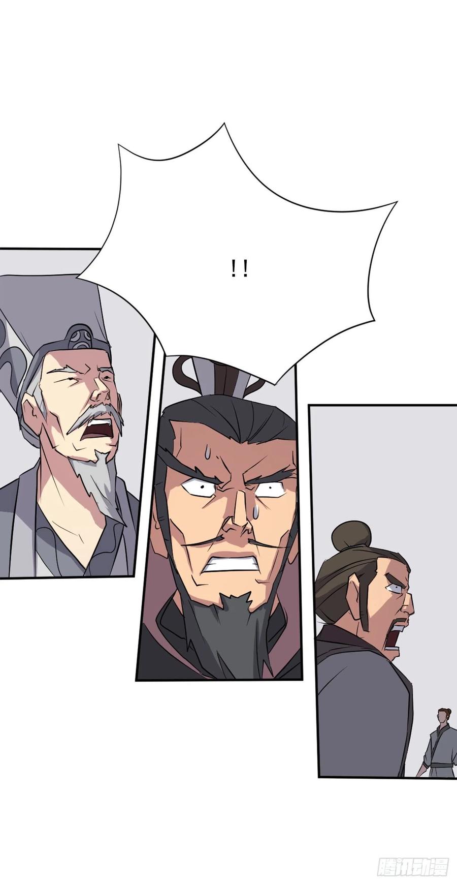 50.霸血门44