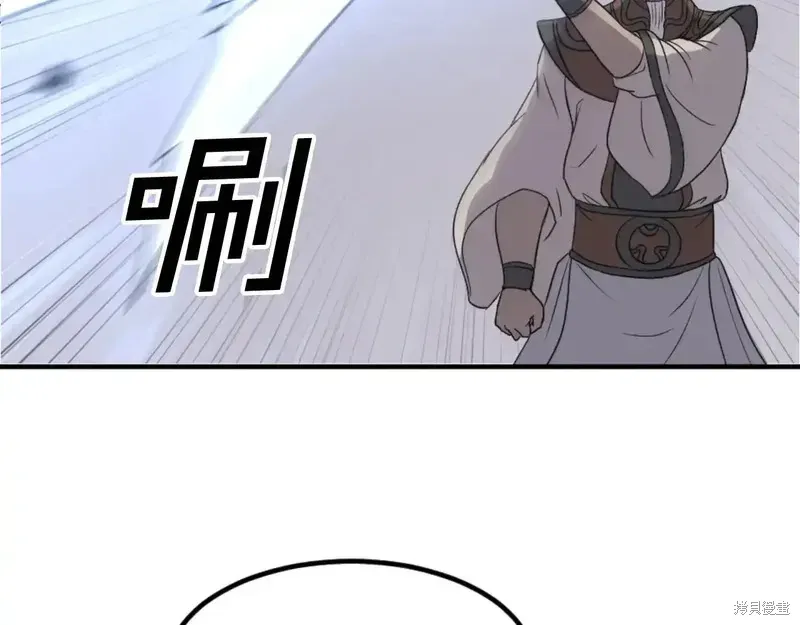 第137话113