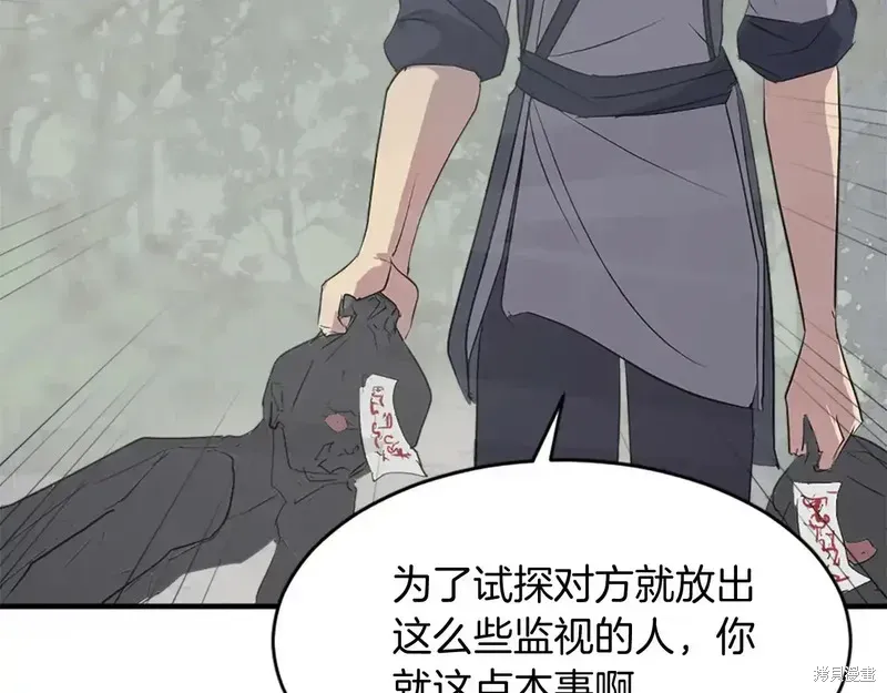第125话162