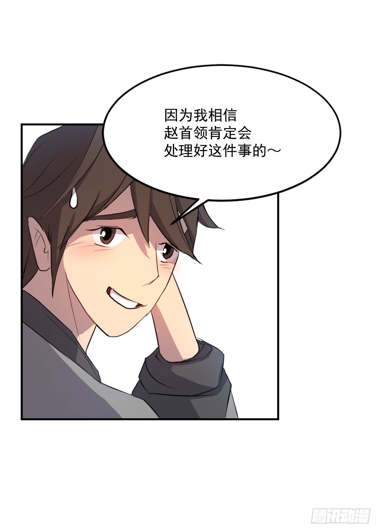8.客栈闹事32