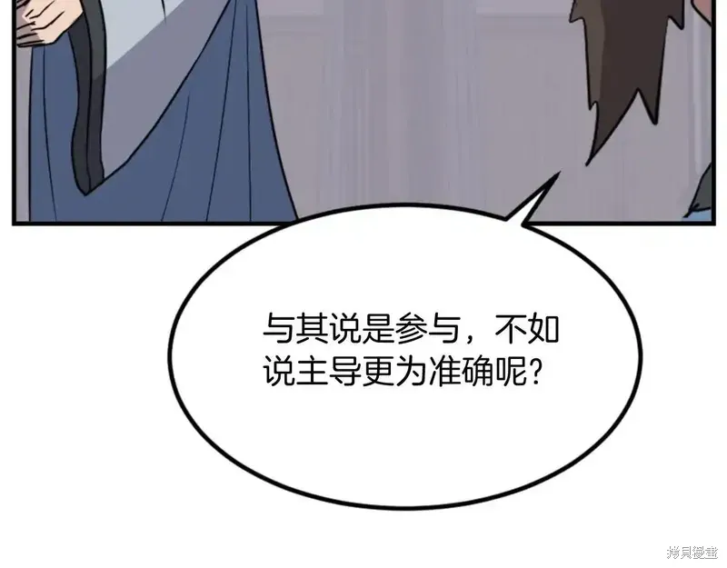 第145话39