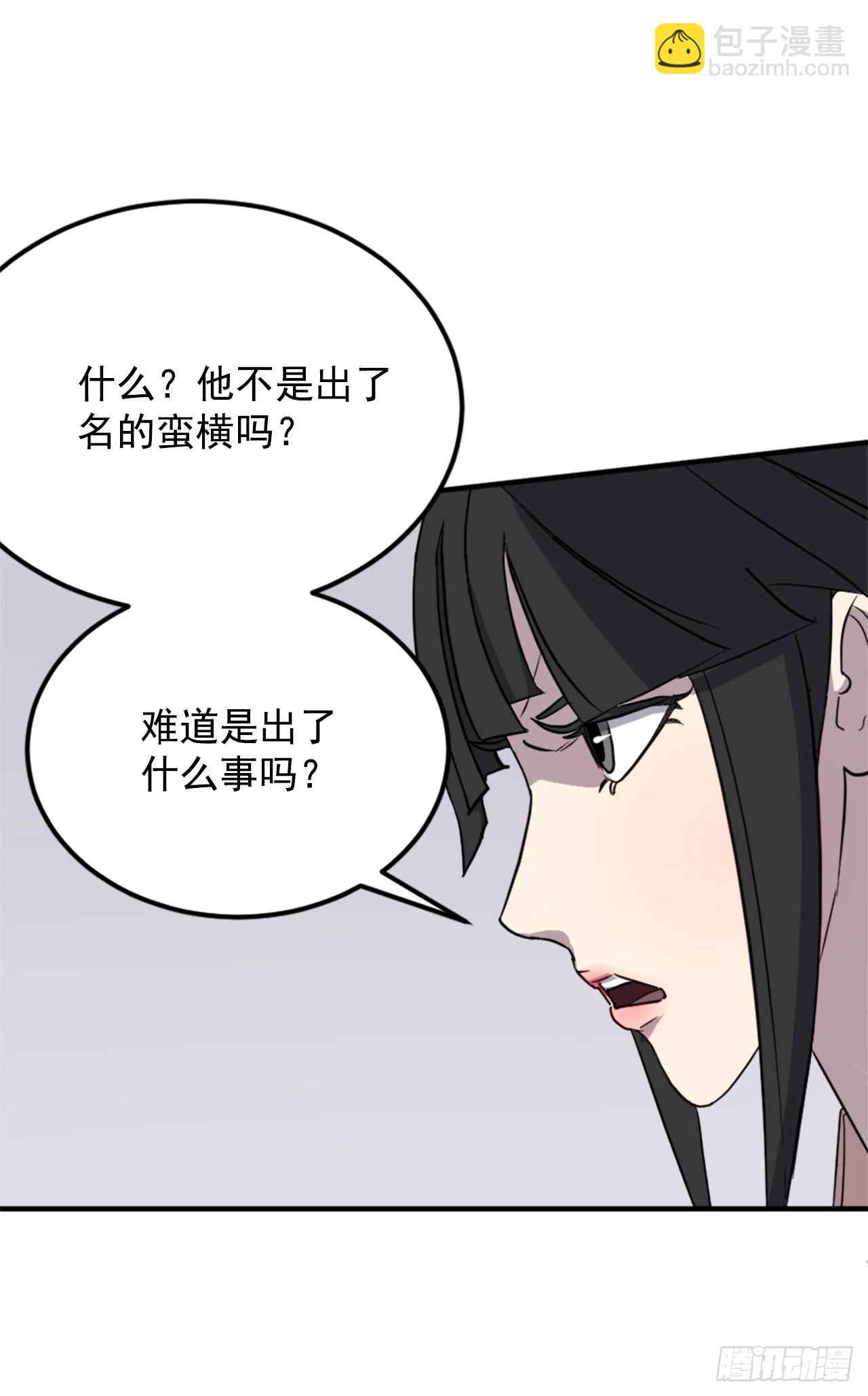 102.比武22