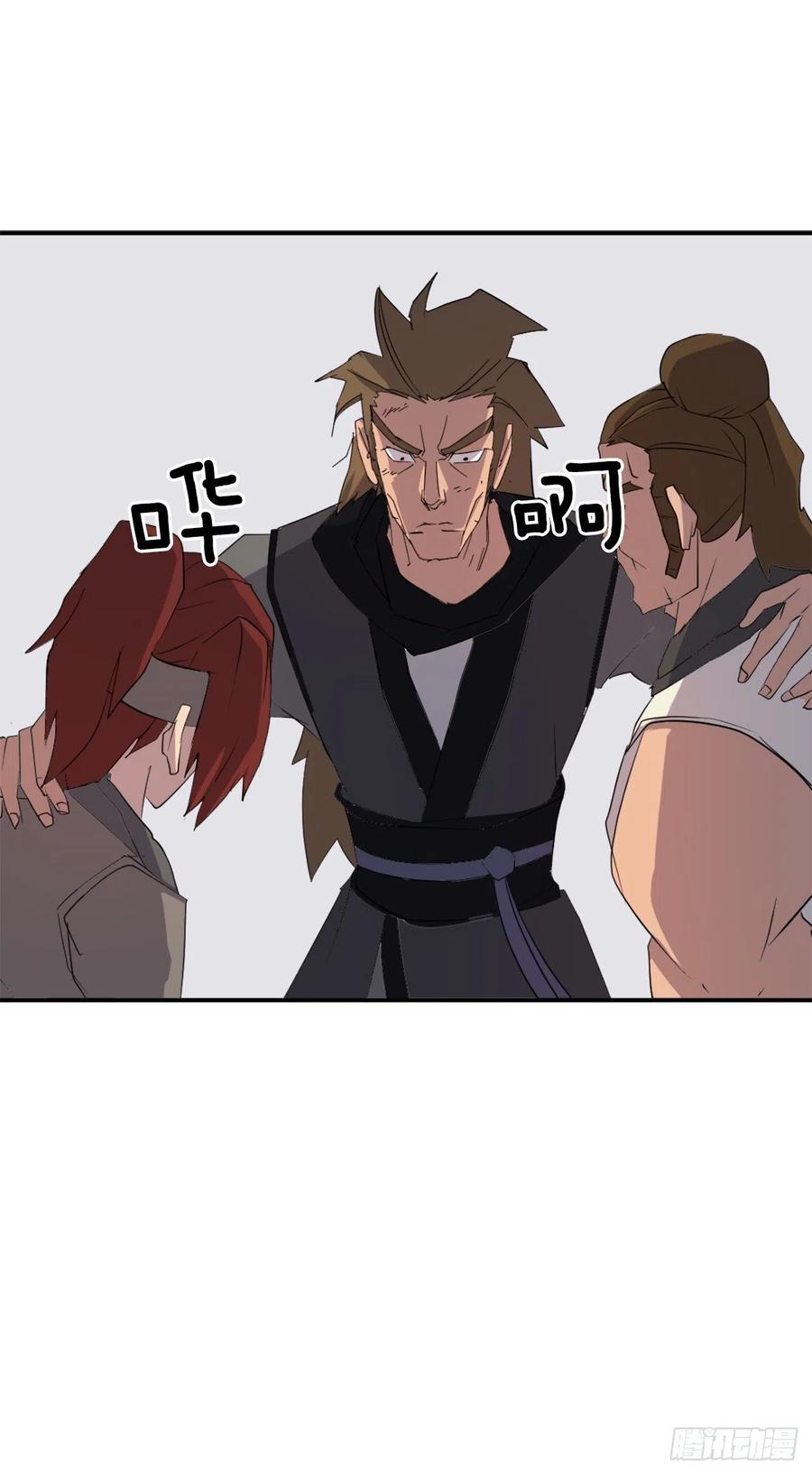 43.武林盟62