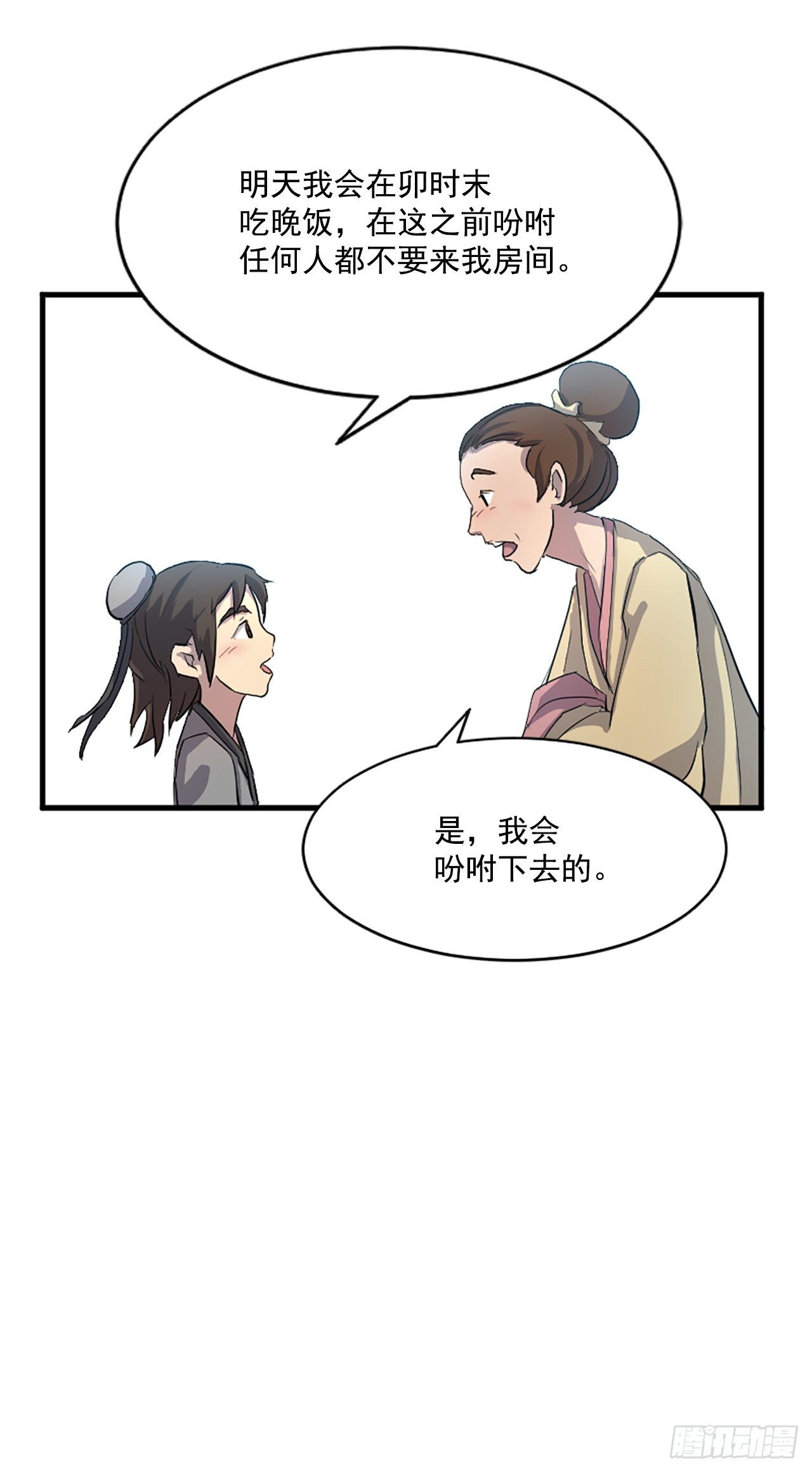 3.父母的爱3