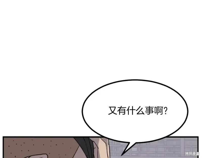 第141话44