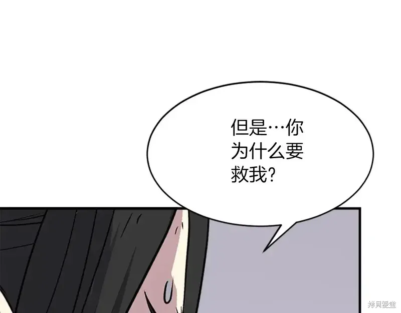 第124话115