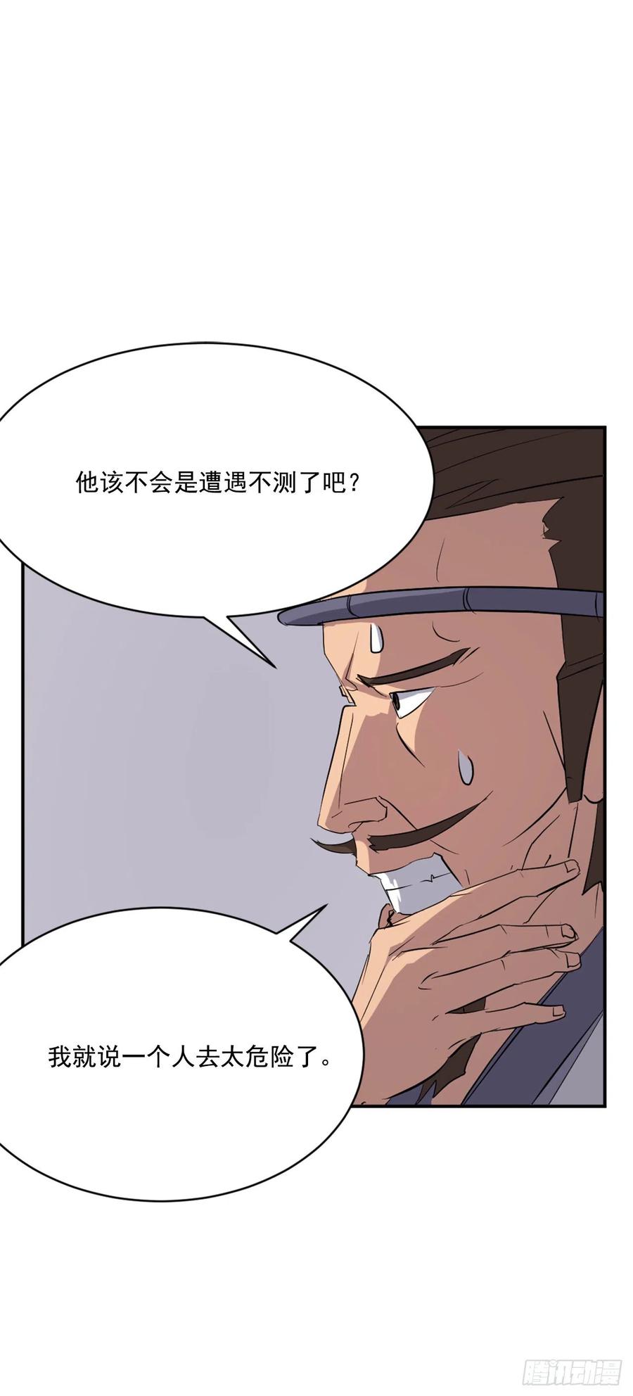39.父母归来14