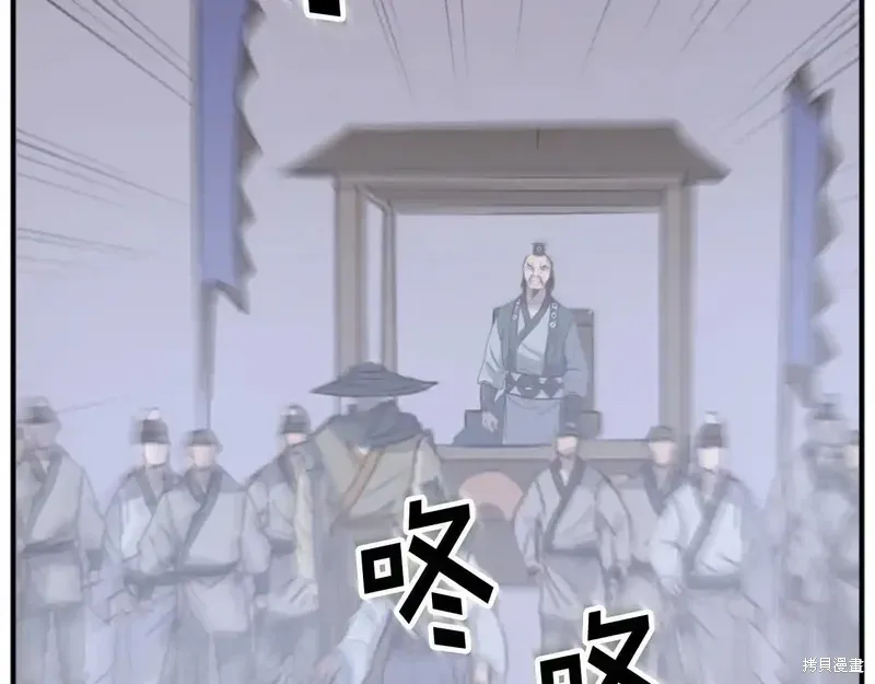 第149话7