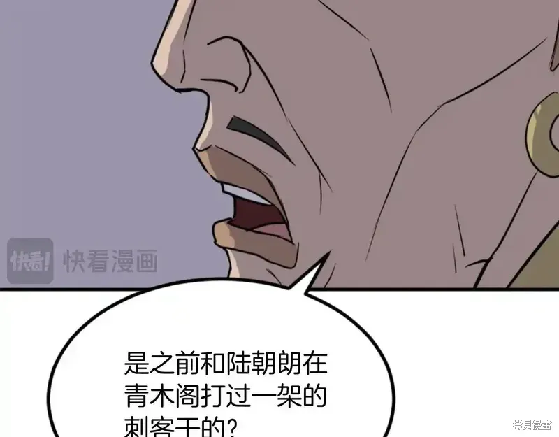 第140话110