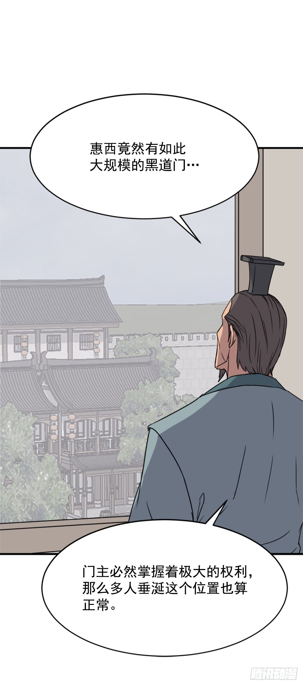 94.北暗？25