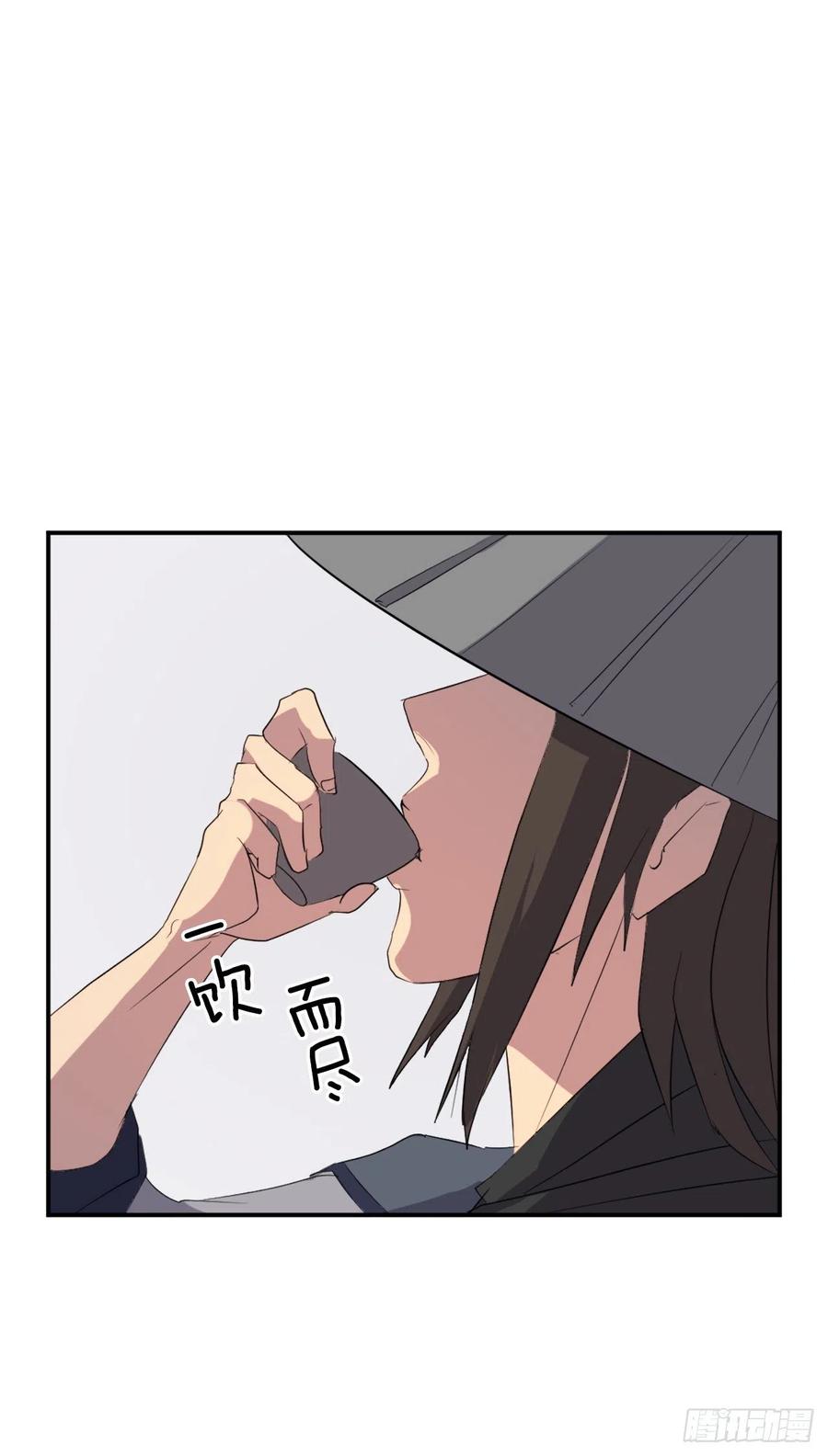 40.一年之约49