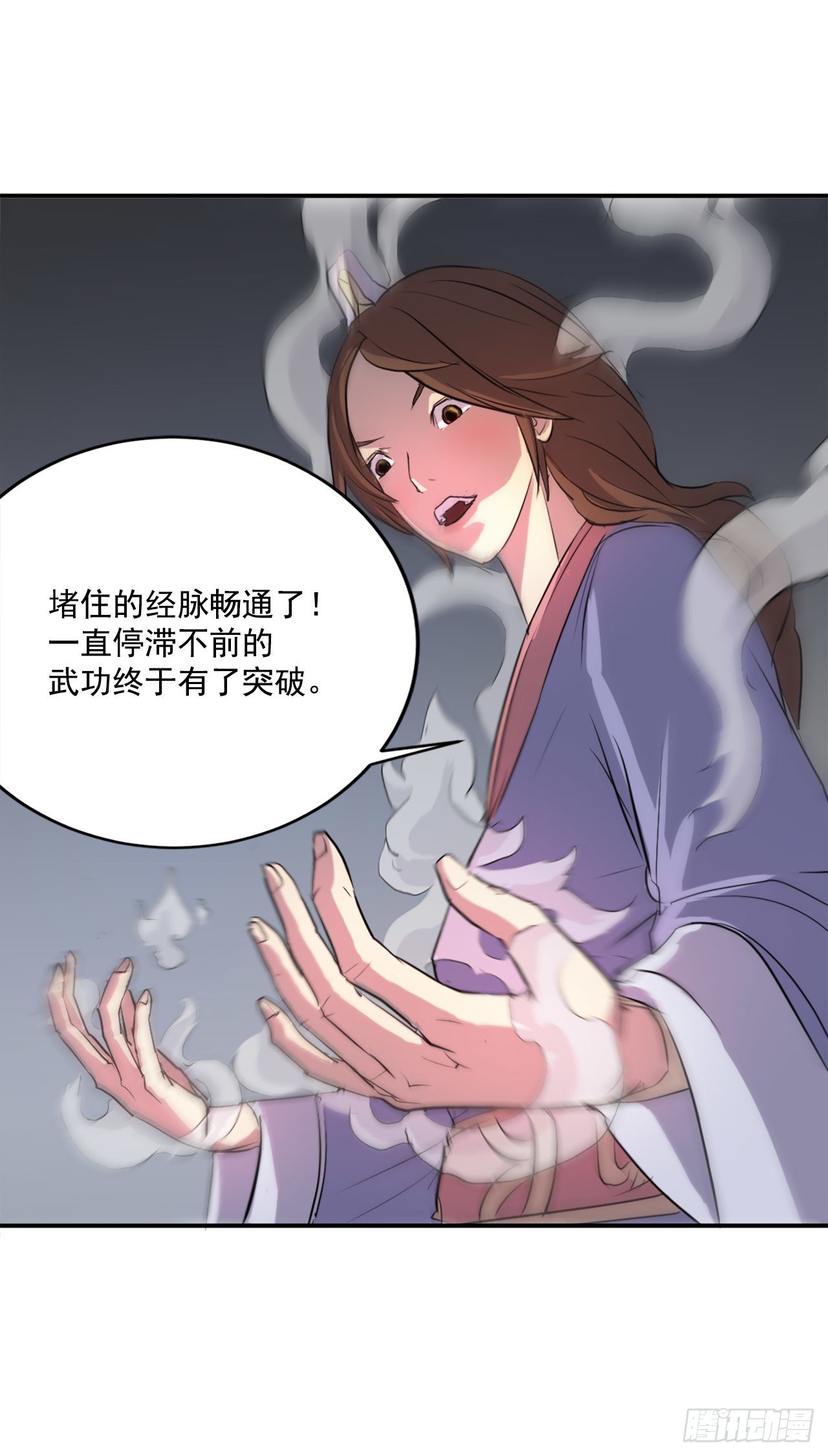 5.动乱到来4