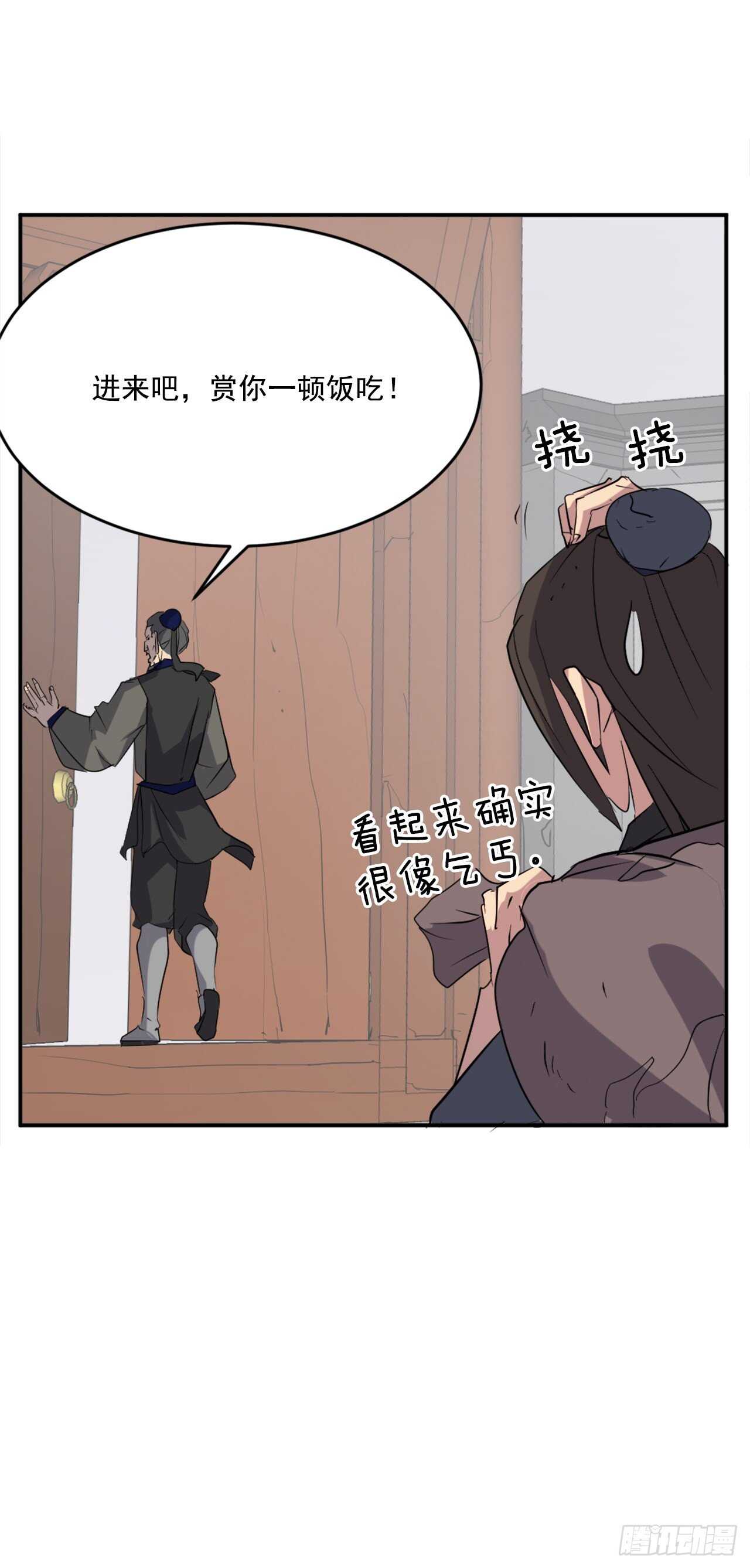 35.万兵帝50